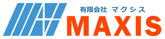 マクシス